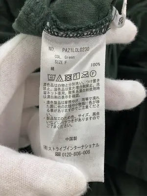 craft standard bouticue/ロングスカート/スカート/グリーン/F