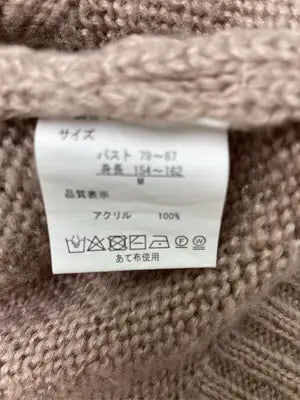 Lutique/ルティーク/ニット/セーター/トップス/ベージュ/M