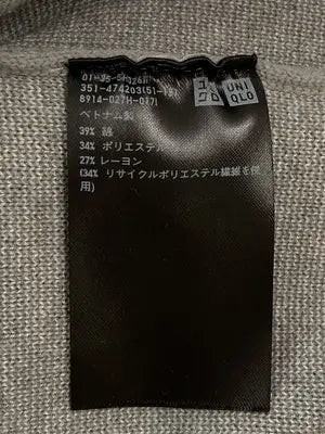 UNIQLO/ユニクロ/ニット/セーター/トップス/グレー/S