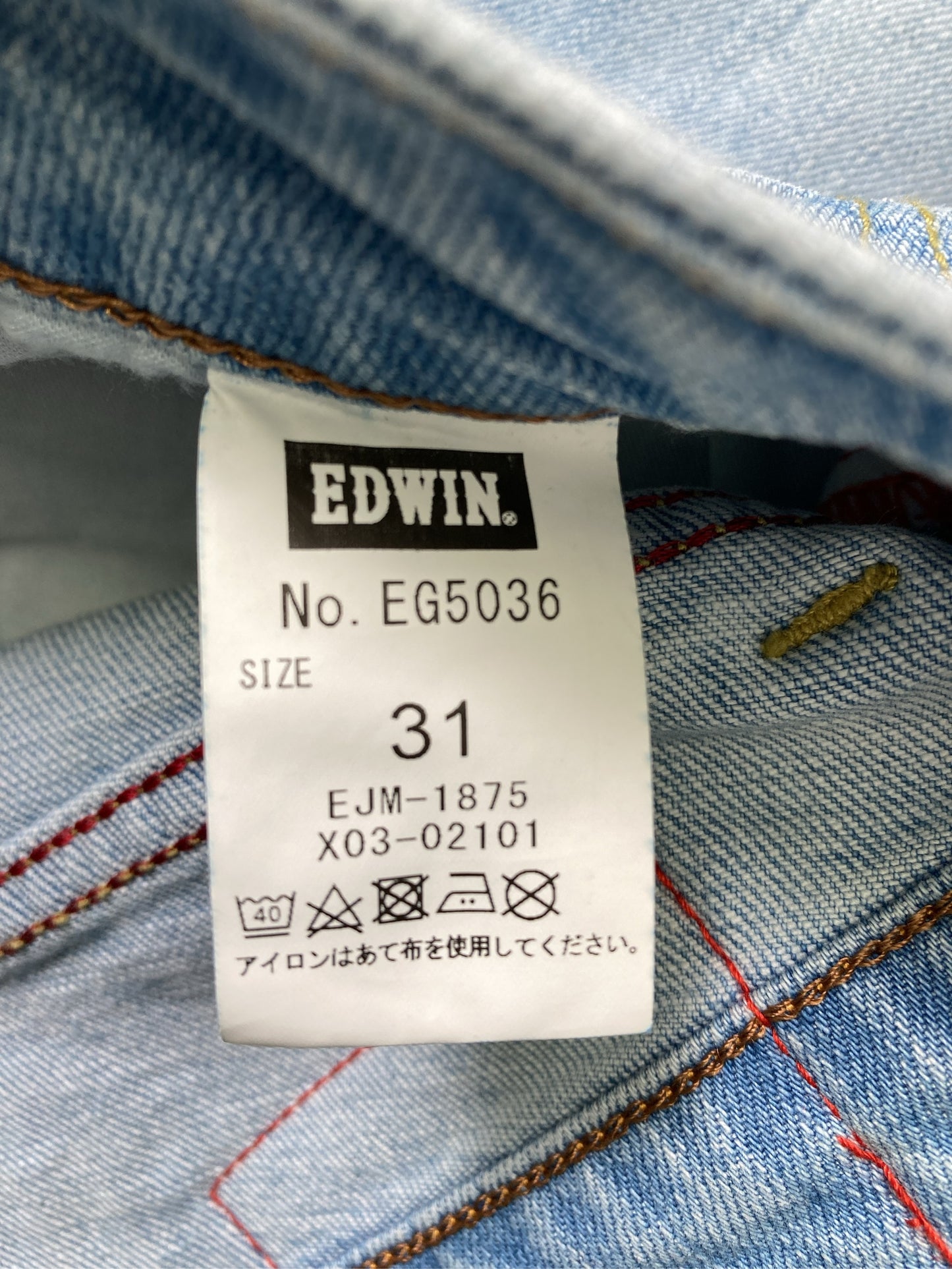 EDWIN/エドウィン/デニムパンツ/パンツ/スカイブルー/31