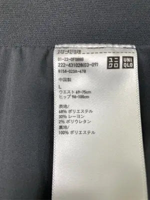 UNIQLO/ユニクロ/スカート/スカート/グレー/L