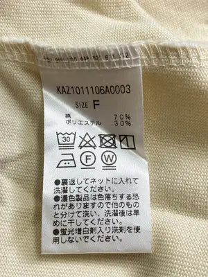 Kastane/カスタネ/Tシャツ/カットソー/トップス/アイボリー/F