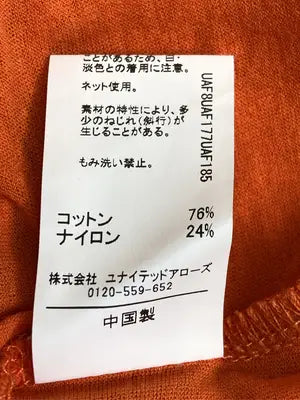 CITEN/シテン/Tシャツ/カットソー/トップス/オレンジ/F