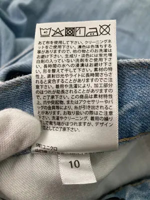 UNIQLO/ユニクロ/デニムパンツ/パンツ/スカイブルー/23(58.5cm)
