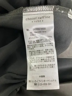 chocol raffine/ショコラフィネ/ロングスカート/スカート/グレー/F