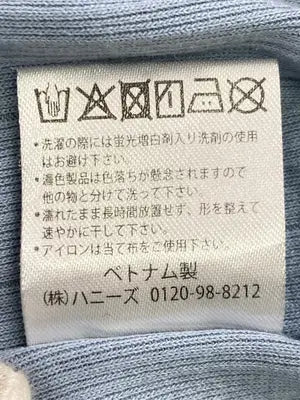 GLACIER/グラシア/Tシャツ/カットソー/トップス/スカイブルー/S