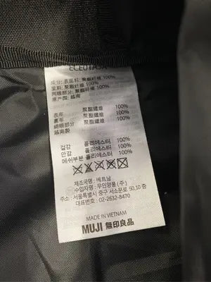 無印良品/ムジルシリョウヒン/バックパック/リュック/バッグ/ブラック