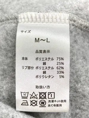 Park Street/スウェット/トップス/グレー/M~L
