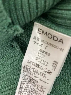 EMODA/エモダ/ニット/セーター/トップス/グリーン/F