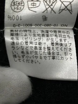 EDIFICE/エディフィス/カーディガン/ボレロ/トップス/ブラック/42