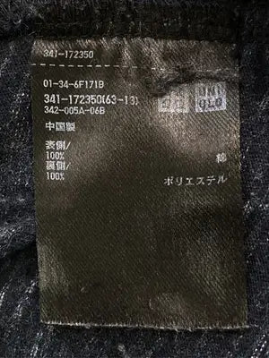 UNIQLO/ユニクロ/パーカー/トップス/グレー/XL
