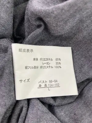 DREA my MINX/Tシャツ/カットソー/トップス/グレー/L