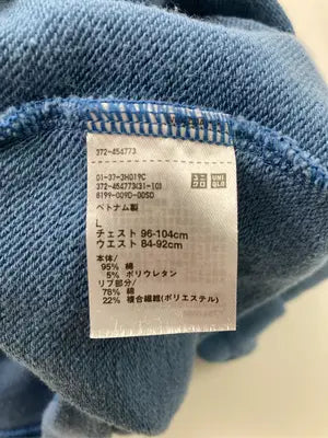UNIQLO/ユニクロ/スウェット/トップス/スカイブルー/L