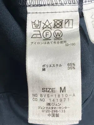 ViS/ビス/その他パンツ/パンツ/ネイビー/M