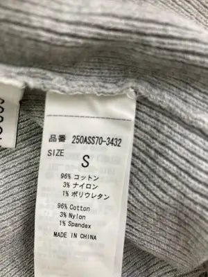 AZUL by MOUSSY/アズールバイマウジー/ニット/セーター/トップス/グレー/S