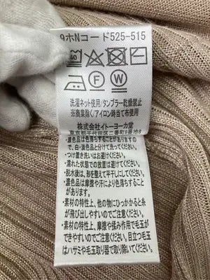 GALLORIA/ガロリア/カーディガン/ボレロ/トップス/ベージュ/S