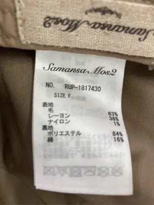 Samansa Mos2/サマンサモスモス/キャップ/帽子/ベージュ/F