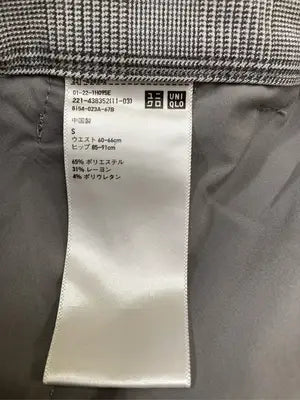 UNIQLO/ユニクロ/スラックス/パンツ/グレー/S