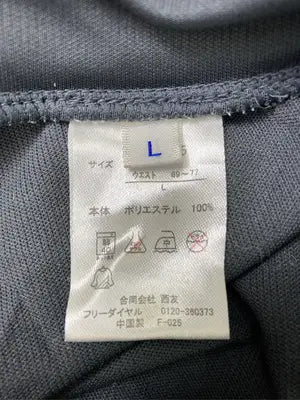 その他パンツ/パンツ/グレー/L