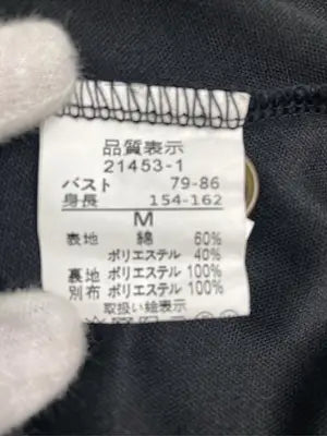 SPRAY PREMIUM/スプレイプレミアム/ワンピース/ワンピース/ドレス/ブラック/M