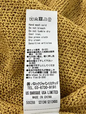 AZUL by MOUSSY/アズールバイマウジー/ニット/セーター/トップス/ブラウン/FREE