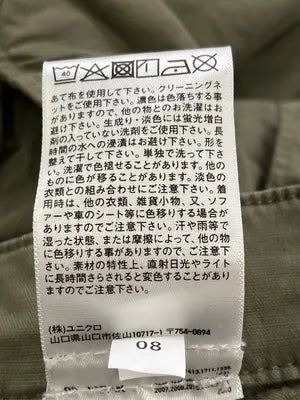 UNIQLO/ユニクロ/カーゴパンツ/パンツ/カーキ/L