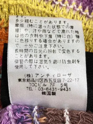 FEKETE/フェケテ/ニット/セーター/トップス/パープル