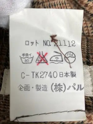 YIRMI/その他パンツ/パンツ/ブラウン/胴囲66