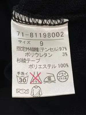 INED/イネド/パーカー/トップス/ネイビー/9