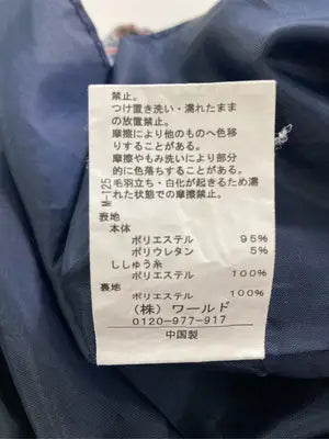 grove/グローブ/チュニック/ワンピース/ドレス/その他/M