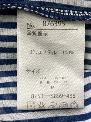 CLASSA/シャツ/ブラウス/トップス/ネイビー/M