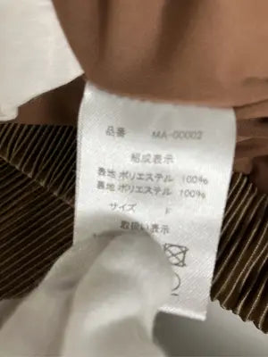 ANTIQUA/アンティカ/その他パンツ/パンツ/ブラウン/F