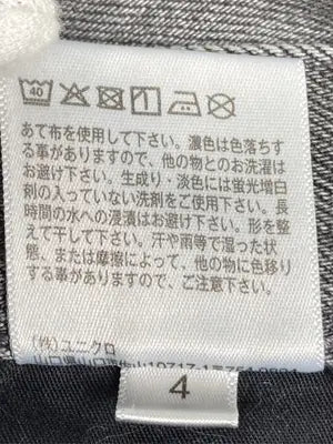 UNIQLO/ユニクロ/デニムパンツ/パンツ/グレー/26