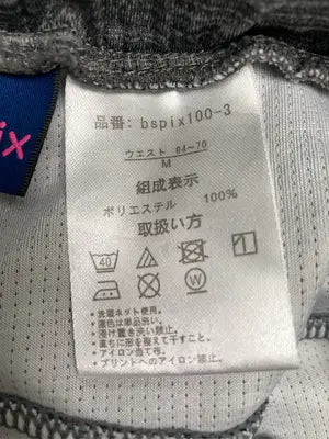 bspix/カーゴパンツ/パンツ/グレー/M