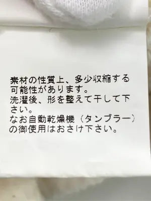 JOURNAL STANDARD/ジャーナルスタンダード/ノーカラージャケット/ジャケット/アウター/アイボリー