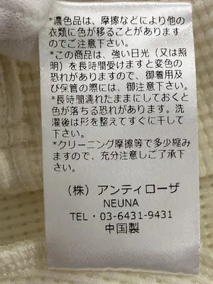 Neuna/ヌナ/カーディガン/ボレロ/トップス/アイボリー/F