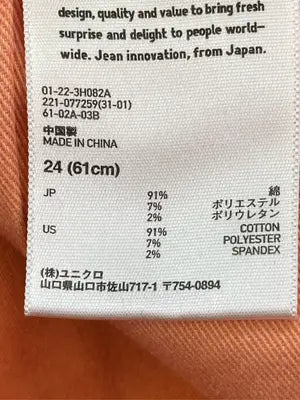 UNIQLO/ユニクロ/デニムパンツ/パンツ/オレンジ/24 (61cm)
