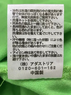 LOWRYS FARM/ローリーズファーム/Tシャツ/カットソー/トップス/ライトグリーン/F