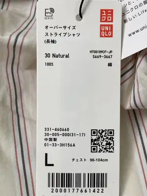 UNIQLO JW Anderson/ユニクロジェイダブリューアンダーソン/シャツ/ブラウス/トップス/ベージュ/L
