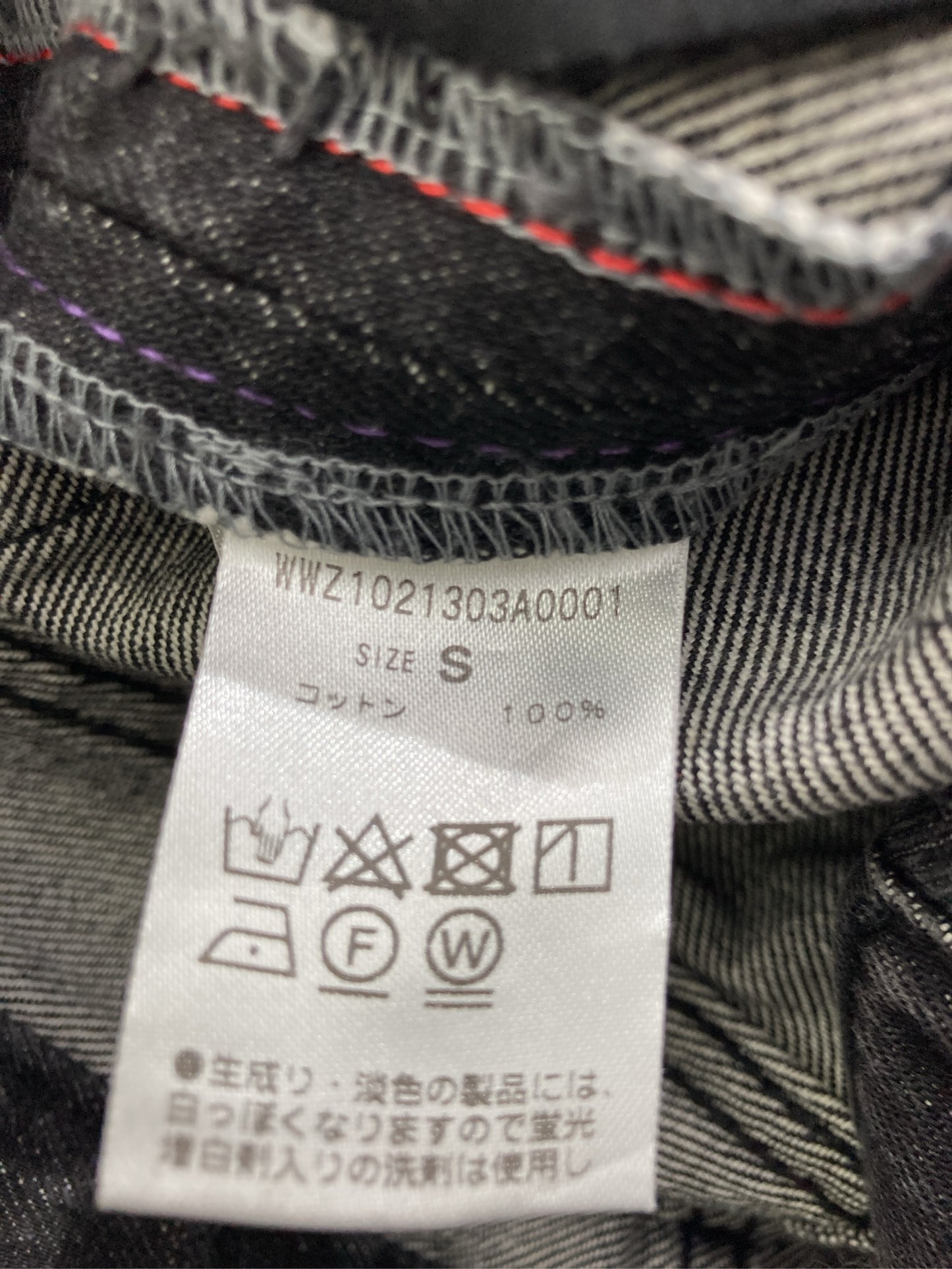 SLOPPY/スロッピー/デニムパンツ/パンツ/グレー/S