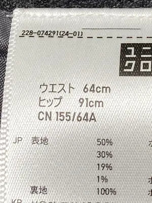 UNIQLO/ユニクロ/スカート/スカート/グレー/ウエスト64cm ヒップ91cm CN155/64A