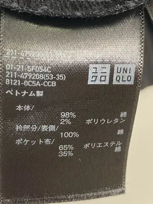 UNIQLO/ユニクロ/ブルゾン/ジャケット/アウター/ブラック/L