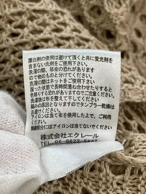 Doula Doula/ドゥーラドゥーラ/ニット/セーター/トップス/ベージュ