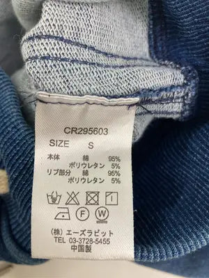 ASR/スウェットパンツ/パンツ/ブルー/S