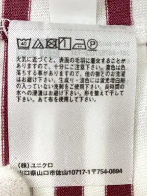 UNIQLO/ユニクロ/Tシャツ/カットソー/トップス/ホワイト/XL