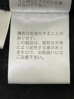 Ambre Ciel/カーディガン/ボレロ/トップス/ブラック/F