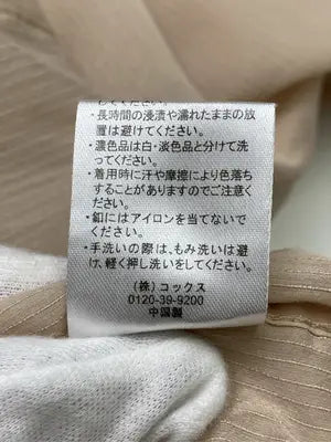ikka/イッカ/シャツ/ブラウス/トップス/ベージュ/M