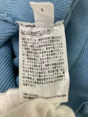 UNIQLO/ユニクロ/ニット/セーター/トップス/スカイブルー/S