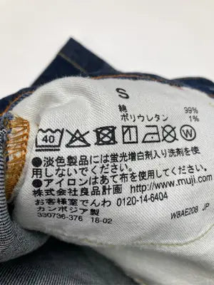 無印良品/ムジルシリョウヒン/デニムスカート/スカート/ネイビー/S
