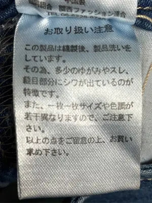 Chip Clip/チップクリップ/サロペット/オーバーオール/オールインワン・サロペット/ブルー/L